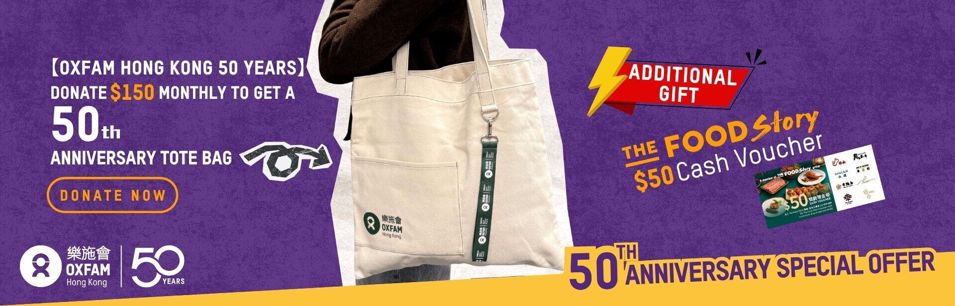 50Anniversary Tote Bag