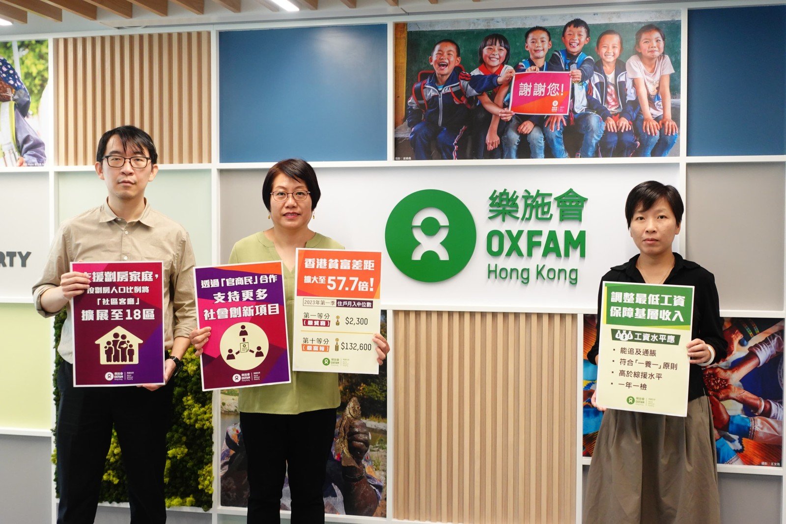 From the left:  • Terry Leung Ming-fung, Assistant Research and Advocacy Manager, Oxfam Hong Kong • Kalina Tsang Ka-wai, Director General, Oxfam Hong Kong • Wong Shek-Hung, Director of Hong Kong, Macau, Taiwan Programme, Oxfam Hong Kong