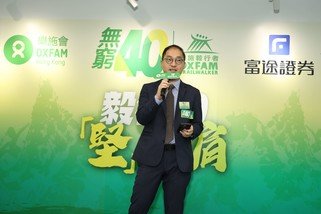 Daniel Tse, Futu Securities International (Hong Kong) Limited, highlighted the synergy between this year's theme, "40 Years, Stronger Together," and Futu Securities' corporate culture, which is unity and resilience.