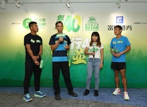 (From left to right) Elite walker Law Chor Kin, KK Chan Kwok Keung, founder of the TTR Trailwalker Teaching Room Charity Foundation, elite walkers Leung Ying Suet and Tsang Fuk Cheung, shared their Trailwalker experience, encouraging the public to actively participate and support Oxfam's poverty alleviation work.