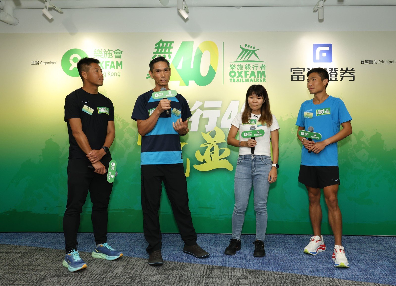 (From left to right) Elite walker Law Chor Kin, KK Chan Kwok Keung, founder of the TTR Trailwalker Teaching Room Charity Foundation, elite walkers Leung Ying Suet and Tsang Fuk Cheung, shared their Trailwalker experience, encouraging the public to actively participate and support Oxfam's poverty alleviation work.