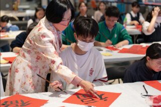 新春書法班