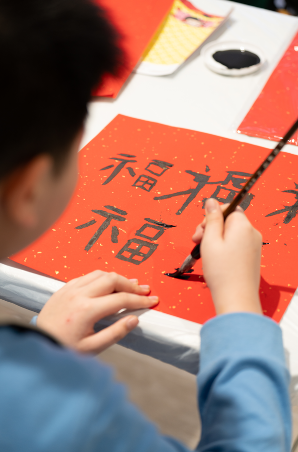 新春書法班