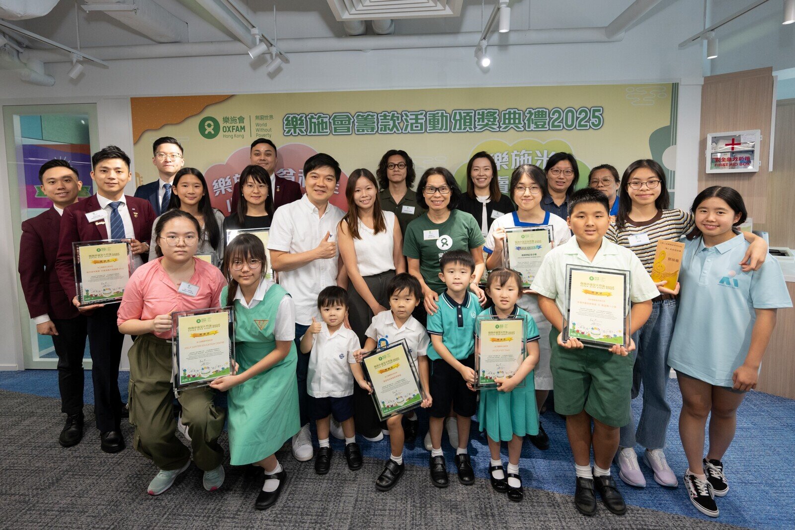 樂施會籌款活動頒獎典禮2025 — 樂施米義賣大行動及樂施米義賣@校園得獎者