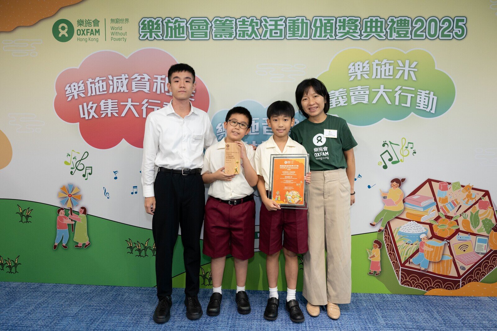 學校籌款獎小學組冠軍及師生參與率最高獎小學組 — 香港潮陽小學