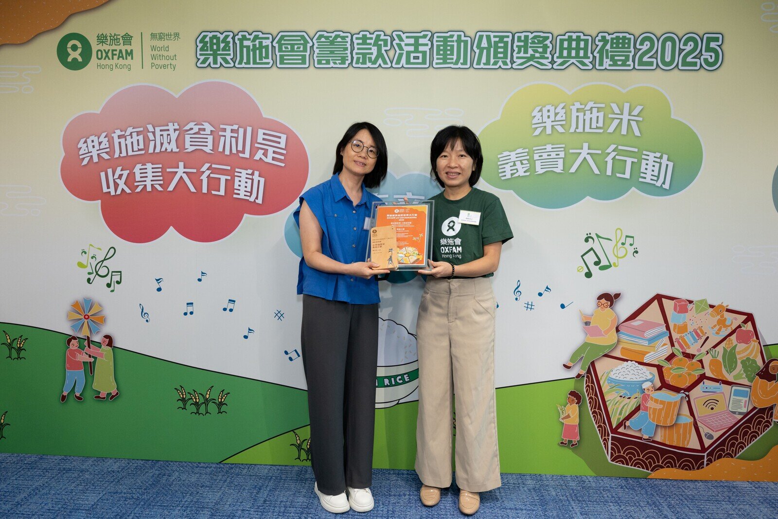 學校籌款獎小學組亞軍 — 秀明小學