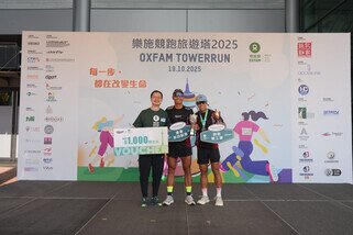 「個人競跑」男子組全塔冠軍由何俊廷以（8分13秒）奪得；亞軍及季軍由Wong Wai Hong（8分48秒）及關裕熙（9分36秒）奪得。