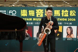 著名色士風演奏家孫穎麟獻獨奏《熱咖啡》一曲。