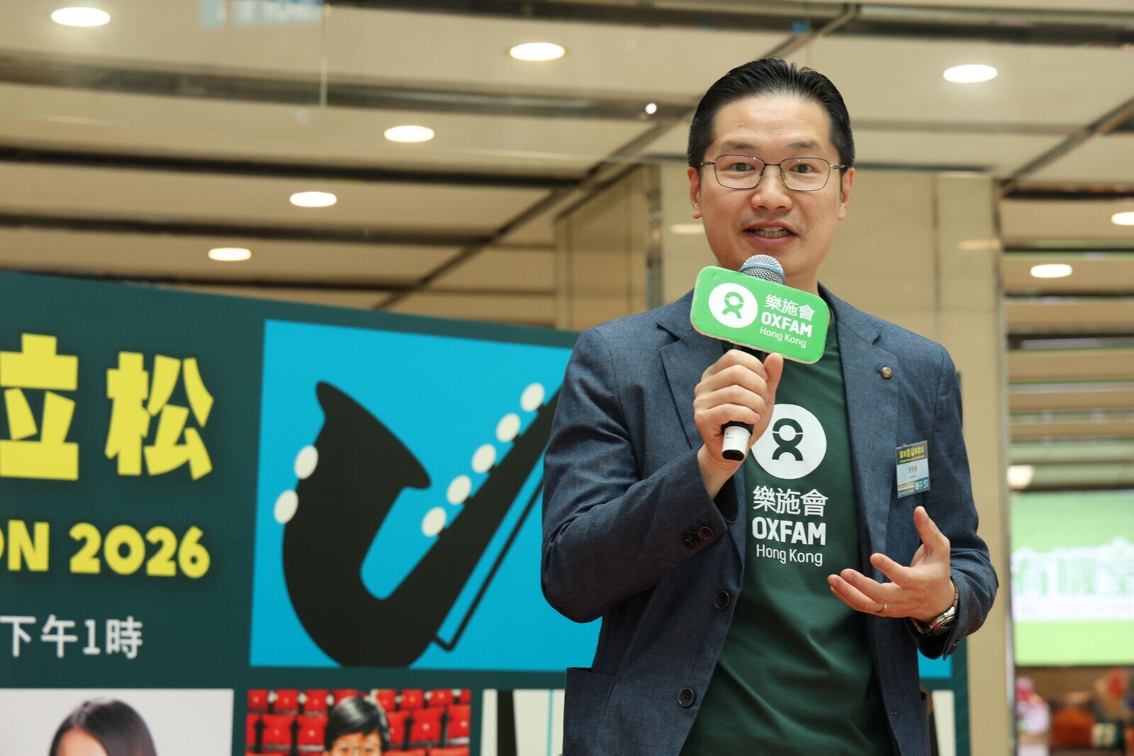 樂施會總裁鄧智輝致辭表示，今年所籌款項將支持樂施會全球扶貧項目，包括協助婦女提升經濟自主及應對氣候變化，期望透過音樂為全球貧困婦女帶來改變。