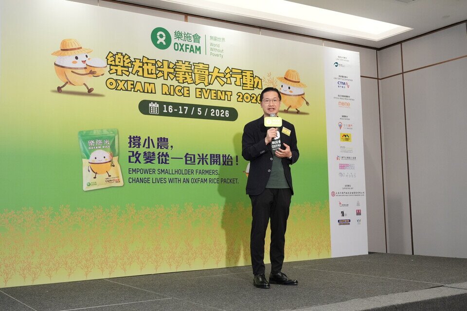 樂施會總裁鄧智輝先生致辭時表示：「今年，對樂施會以及「樂施米義賣大行動」而言，都是一個意義非凡的年份。在澳門社會各界的支持下，這項活動已經踏入第 15 個年頭。」