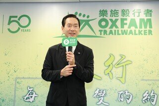 樂施毅行者督導小組召集人陳智思致辭，為「樂施毅行者 2026」揭開序幕。