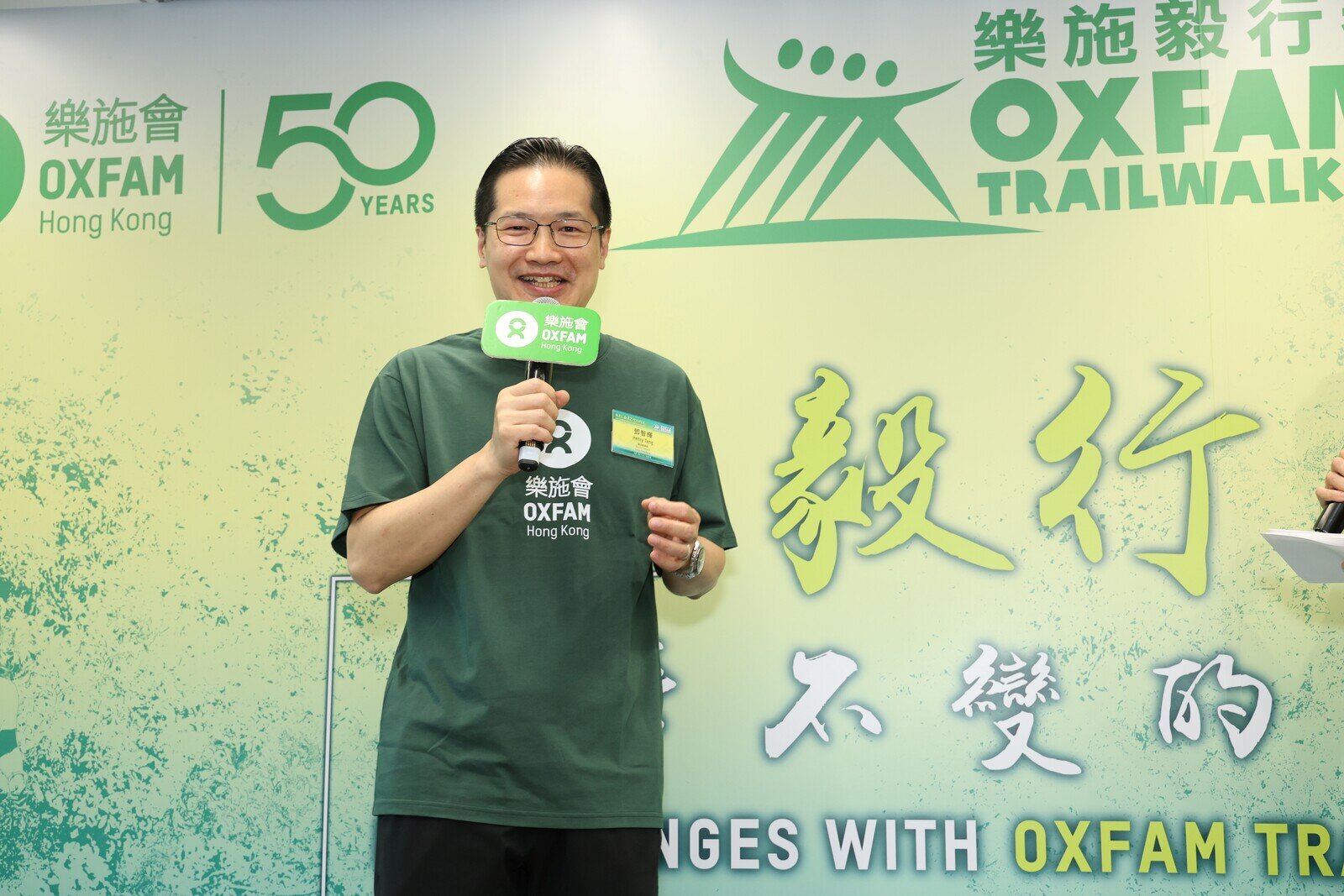 樂施會總裁鄧智輝表示，樂施毅行者 2026所籌得的款項，將用於支持樂施會在香港及世界各地，推行扶貧救災及倡議工作。