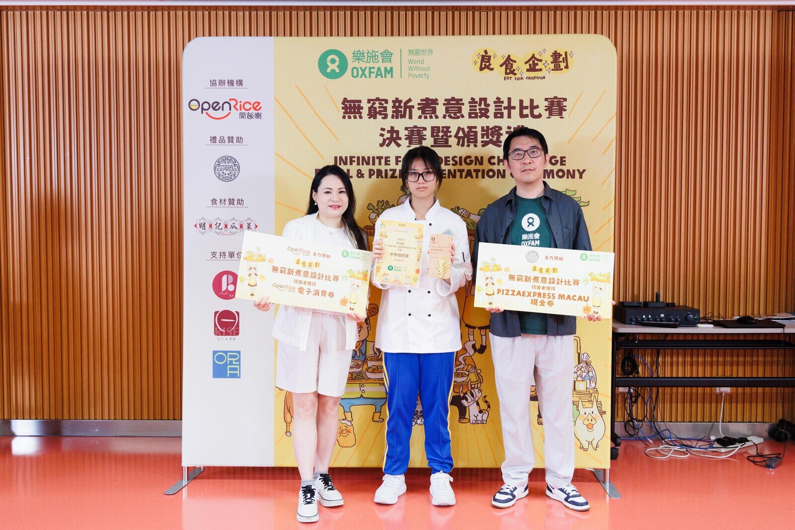 化地瑪聖母女子學校馬熙敏同學獲得中學組冠軍。
