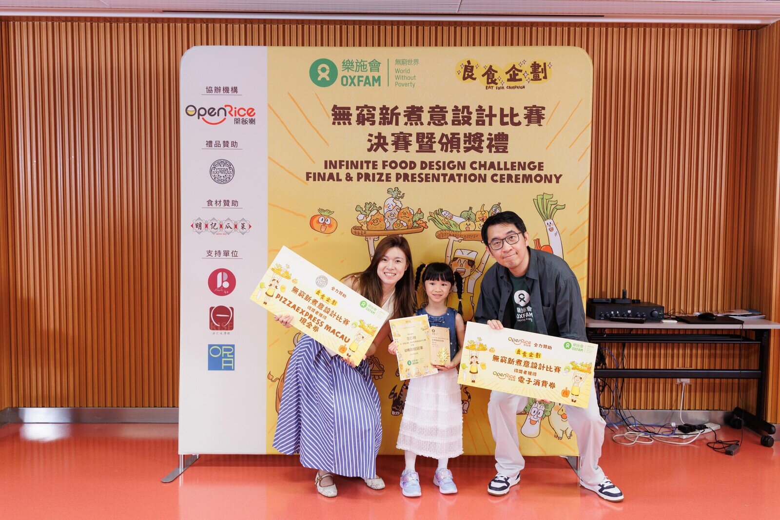 幼稚園組（填色比賽）冠軍由嘉諾撒聖心中學（幼稚園）範芯玥獲得。