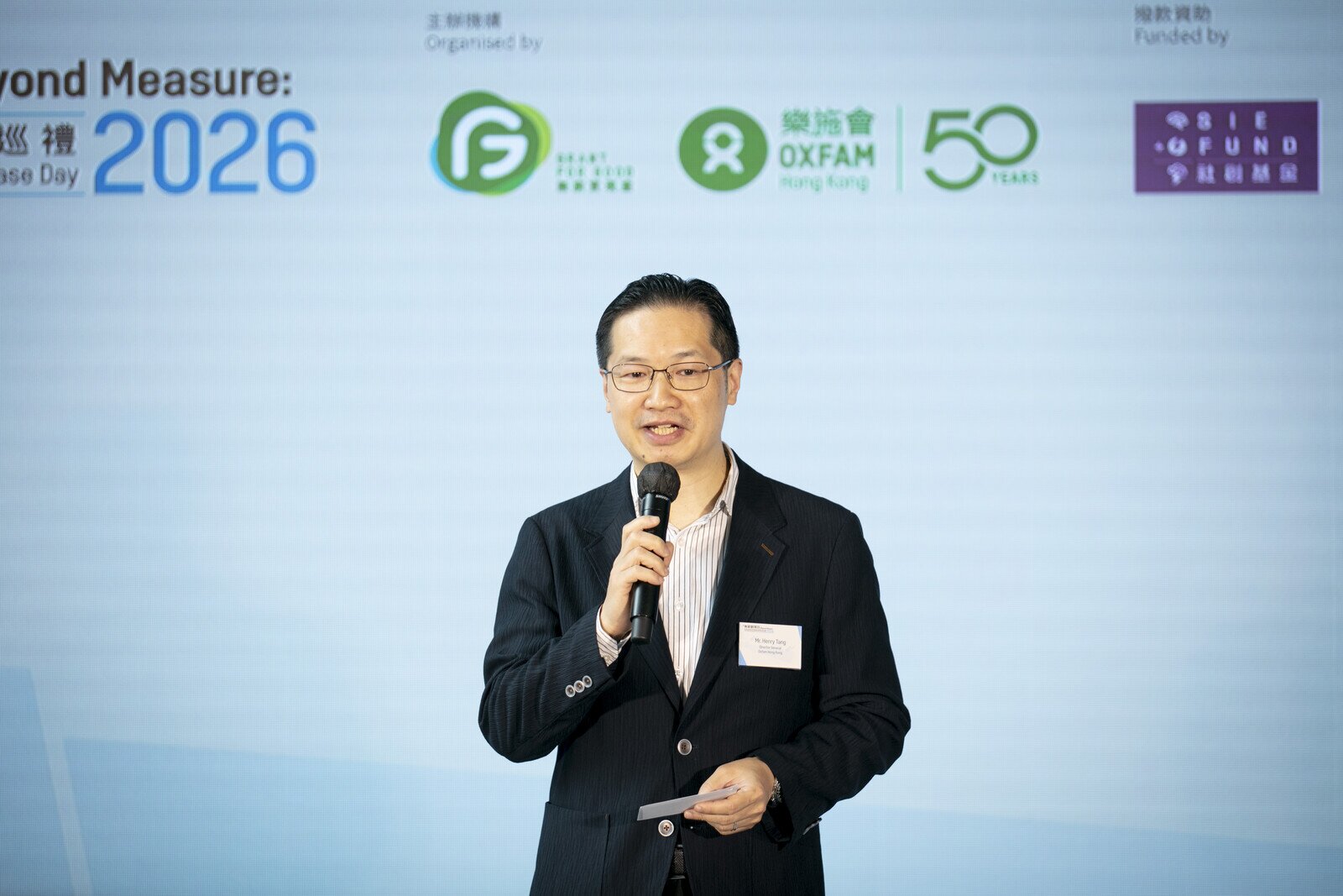 樂施會總裁鄧智輝先生在台上致辭。