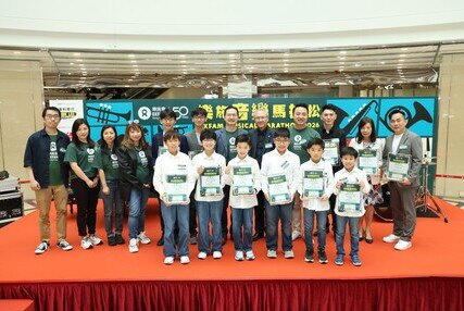 樂施音樂馬拉松2026揭幕 著名音樂家羅乃新及孫穎麟攜手共奏未來 以音樂凝聚社區力量 為全球貧困婦女帶出無窮改變 - 圖像