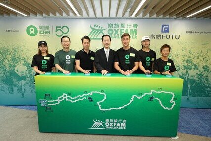 樂施毅行者2026 – 樂施同行50年 為改變而行 - 圖像