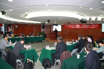 Professor Houwen Du, former Vice President of the Renmin University of China, spoke at the conference.