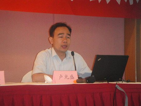 Professor Guangsheng Lu of the Institute of Southeast Asian Research, Yunnan University.
