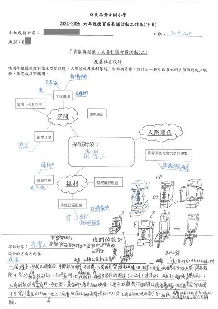 wws-ws1
